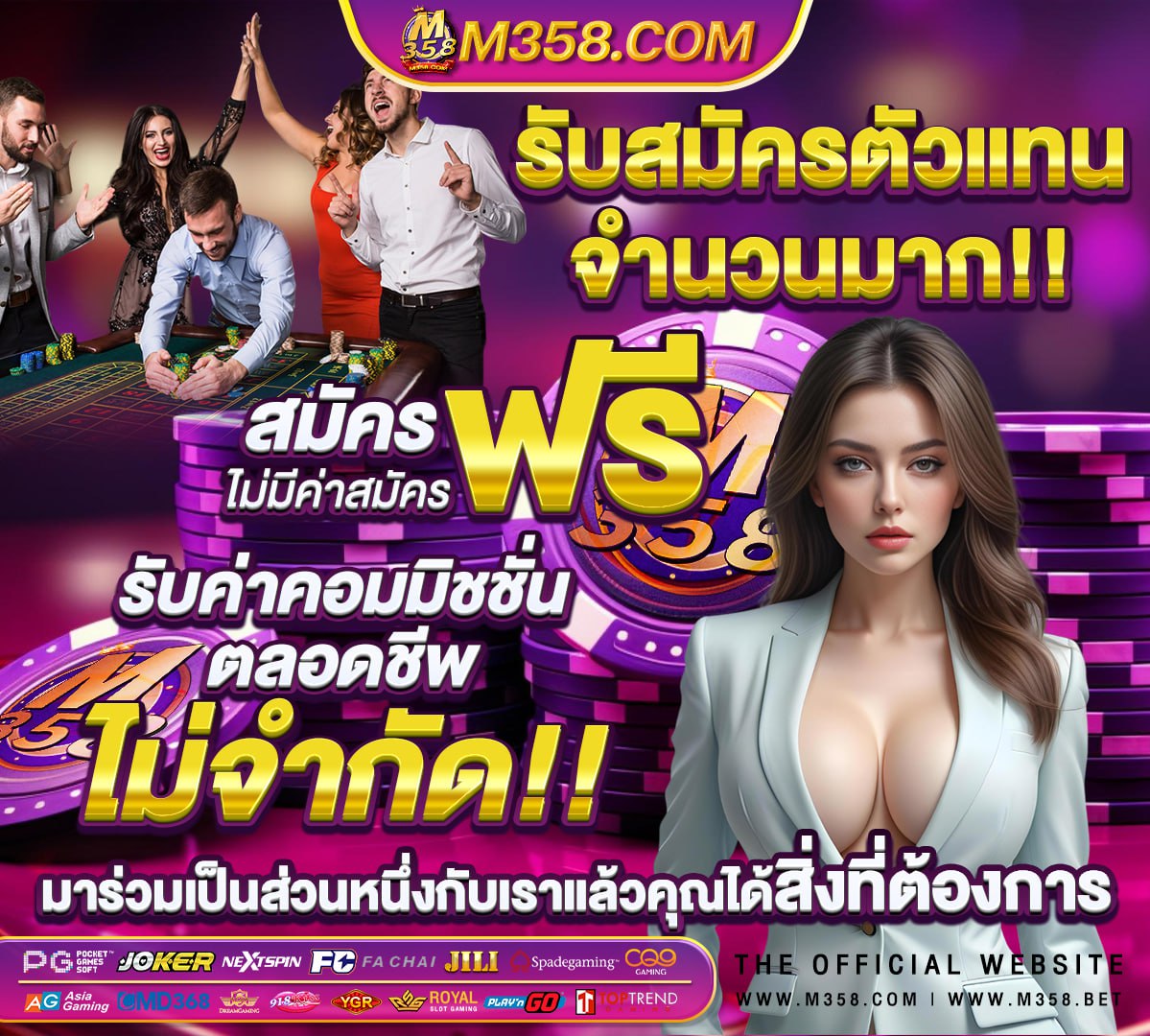 สล็อตพีจี1688